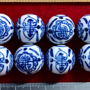 Φ 青磁ビーズ Φ 8玉で1単位 Φ20㎜大丸玉 手作り 双喜長寿紋様 手芸 アクセサリー インテリア、鑑賞魚水槽、園芸などの材料に