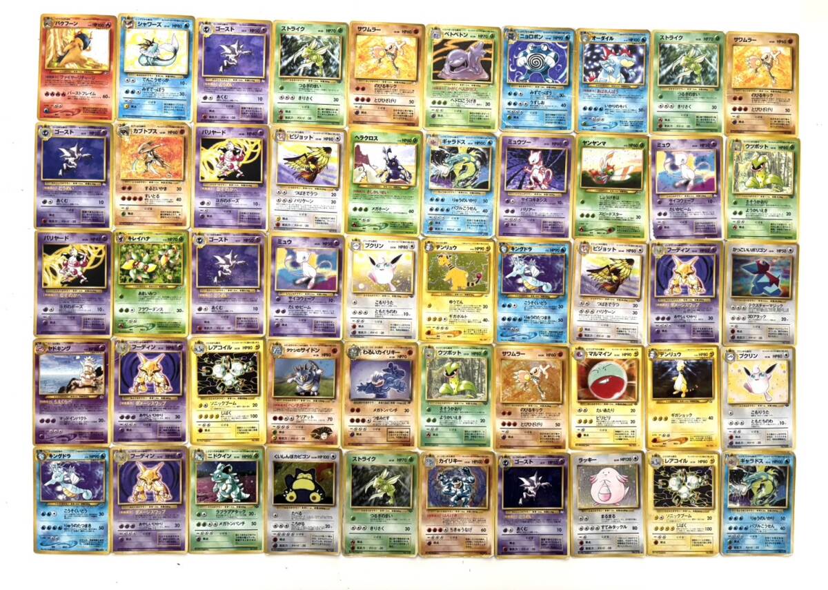 旧裏ポケモンカード ノーマル346枚まとめ売り 旧裏ポケモンカード ノーマル346枚まとめ売り ポケモンカード 旧
