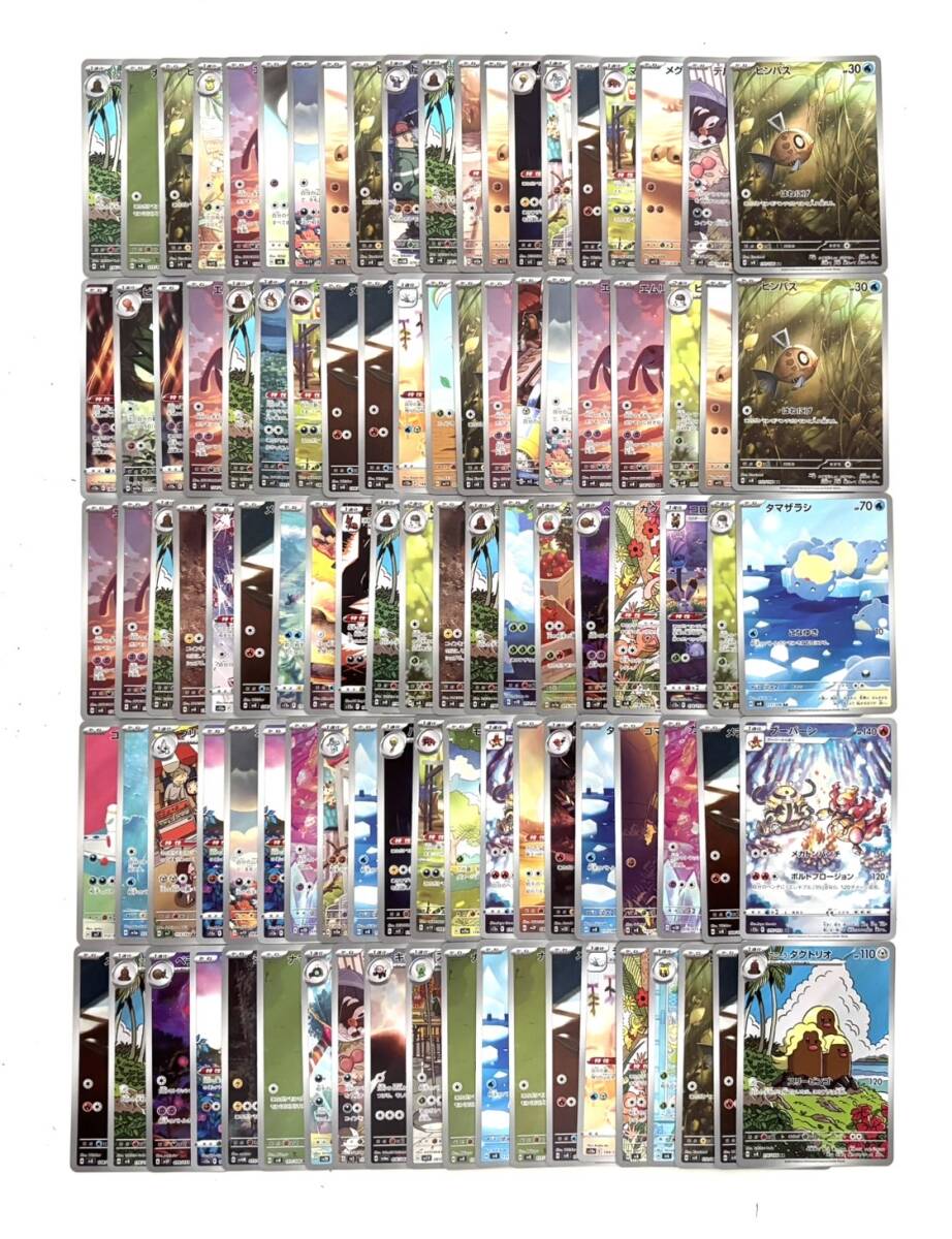 Yahoo!オークション -「ar」(まとめ売り) (ポケモンカードゲーム Yahoo!オークション -「ar」(まとめ売り) (ポケモンカードゲーム