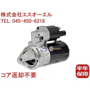 トヨタ カリーナ(AT190 AT191 AT192 AT210 AT211 AT212) コロナ(AT190 AT210 AT211) カルディナ(AT191G AT211G) スターター 28100-16230