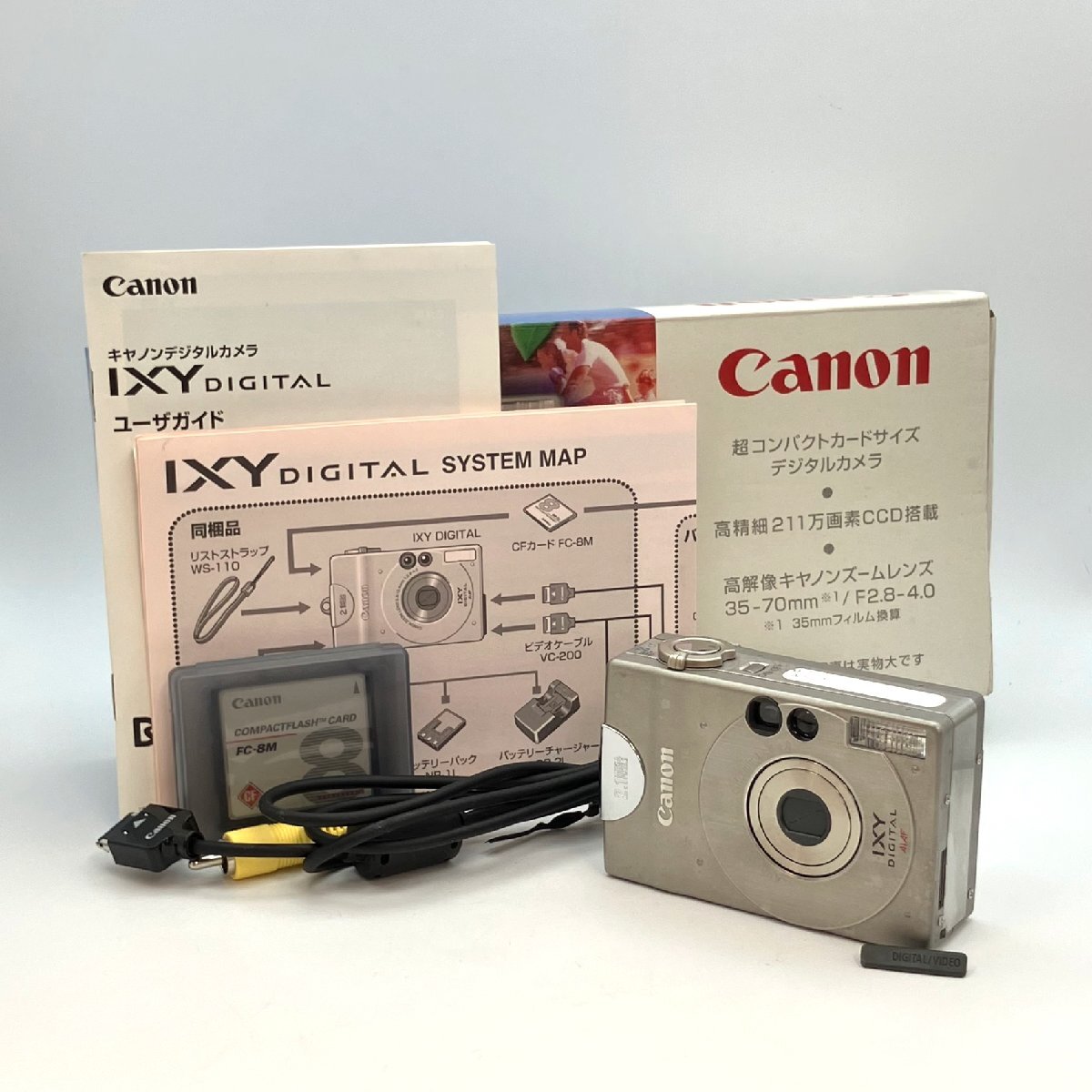 最終値下げ ixy 動作未確認 ジャンク セット販売 バラ売り不可 Yahoo!オークション -「キヤノン ジャンク ixy」の落札相場