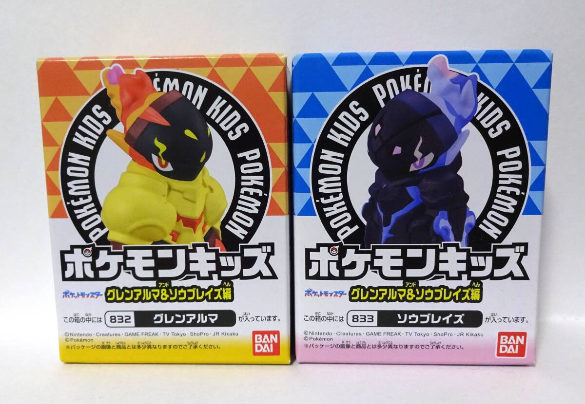 ヌメラ 24個 ポケモンキッズ 未開封 Yahoo!オークション -「ポケモンキッズ 未開封」の落札相場