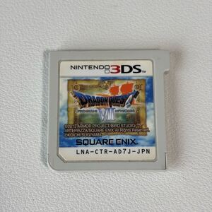 3DS ドラゴンクエストVII エデンの戦士たち ソフトのみ ドラクエ ニンテンドー3DS