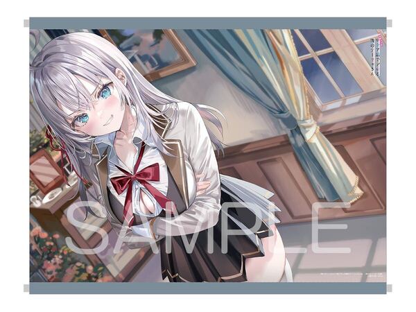ロシデレ時々ボソッとロシア語でデレる隣のアーリャさん 10 メロンブックス限定 B2タペストリー