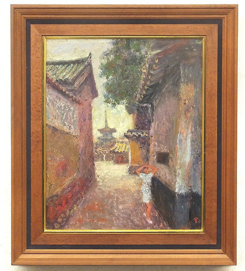 須田国太郎、【歩む鷲】、年代物・希少な画集画、新品高級額 額装付 Yahoo!オークション -「須田国太郎」の落札相場・落札価格