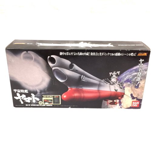 超合金魂 GX-57 宇宙戦艦ヤマト 特典ドリルミサイル付 ジャンク品 楽天市場】【※新品未開封！】【初回特典ドリルミサイル付き】超