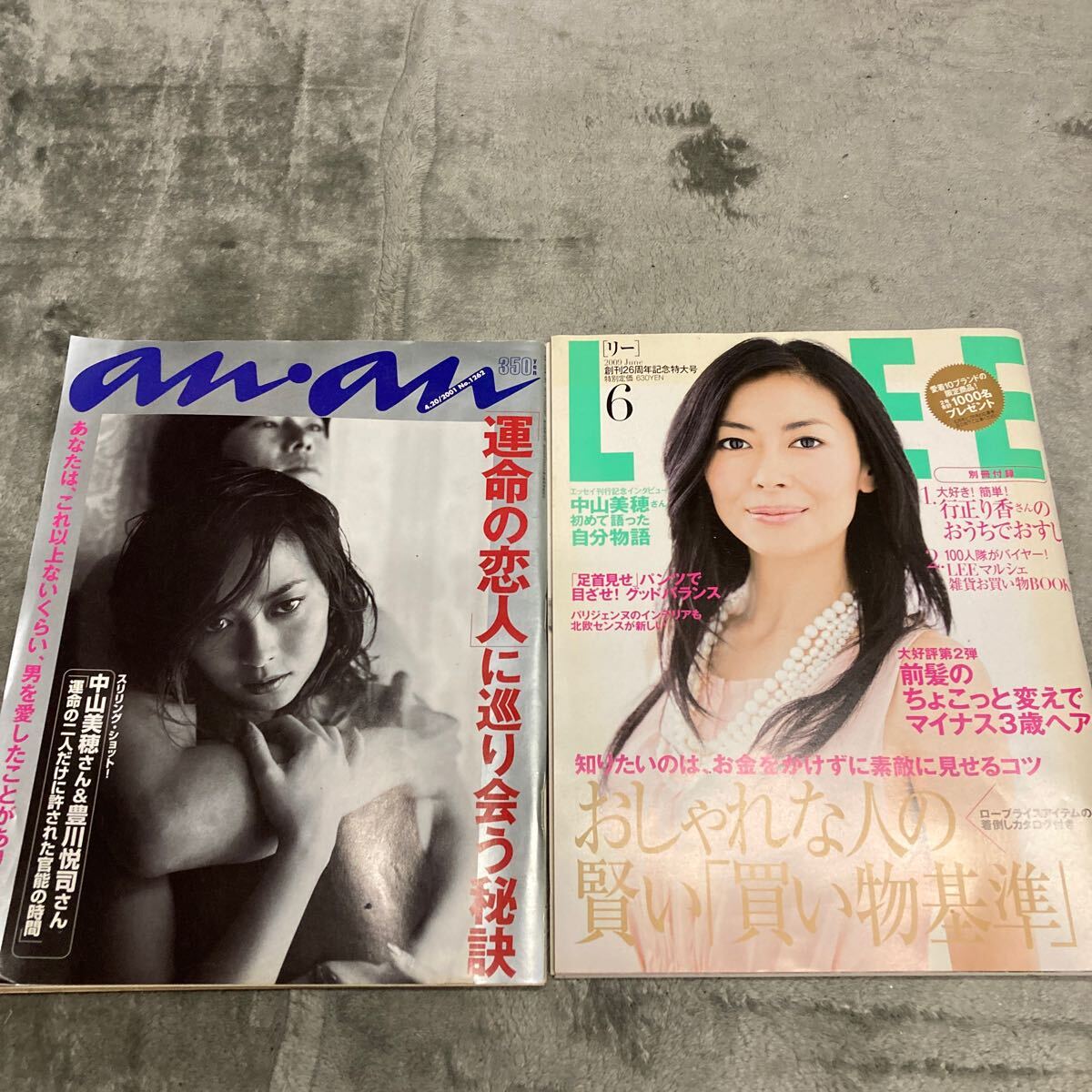 2025年最新】中山美穂(Miho Nakayama)に関する雑誌を多数