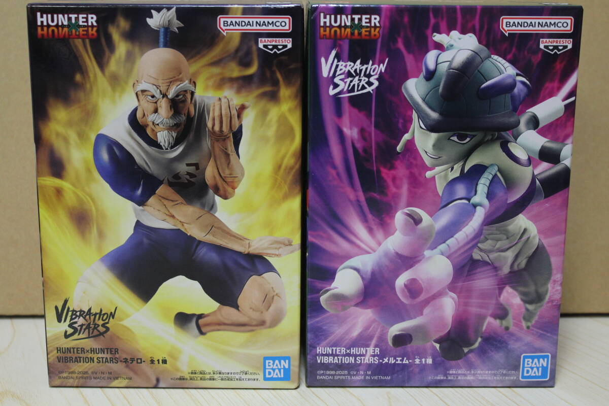 HUNTER ✕HUNTER ゴン×2 ネテロ メルエム 4個セット 2025年最新】Yahoo!オークション -hunter×hunter メルエムの中古