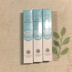 【新品・即決・送料込】 株主優待 新品未開封 北の達人 北の快適工房 リキッドキララ 10g 3本