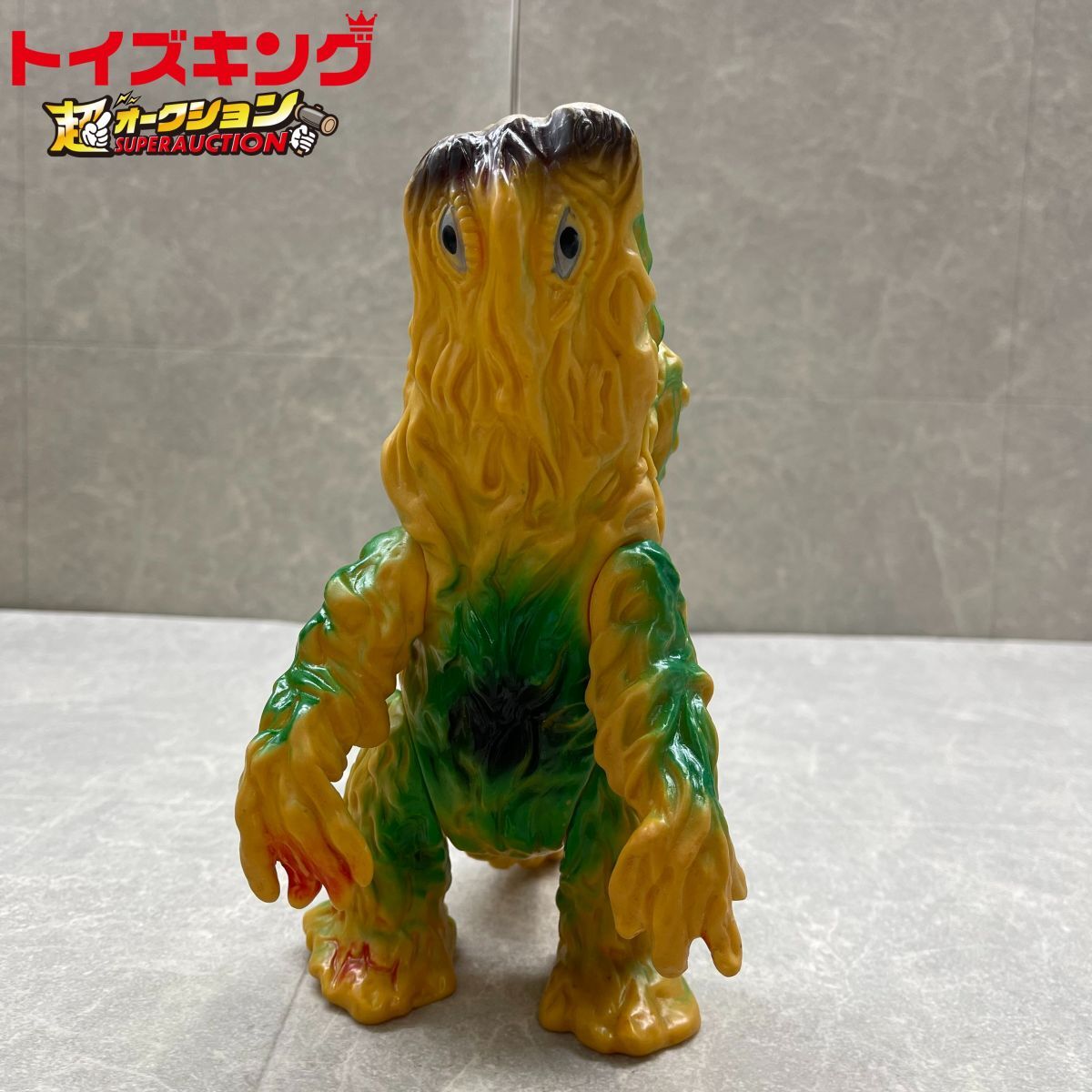 限定品/ヘドラ ソフビ 2025年最新】Yahoo!オークション -ヘドラ ソフビ(ビンテージ)の