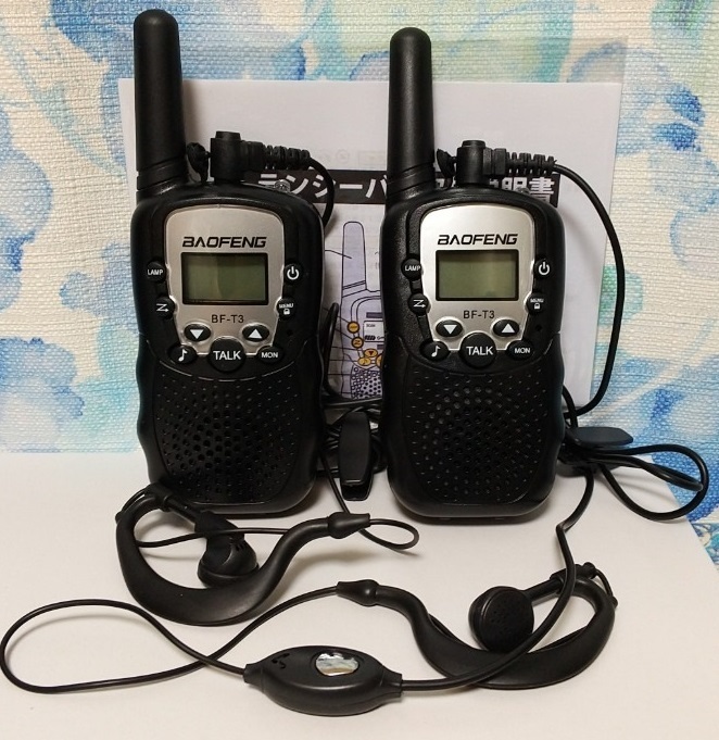 【中古】KENWOOD トランシーバー3台セット 2025年最新】Yahoo!オークション -無線 トランシーバー 3台