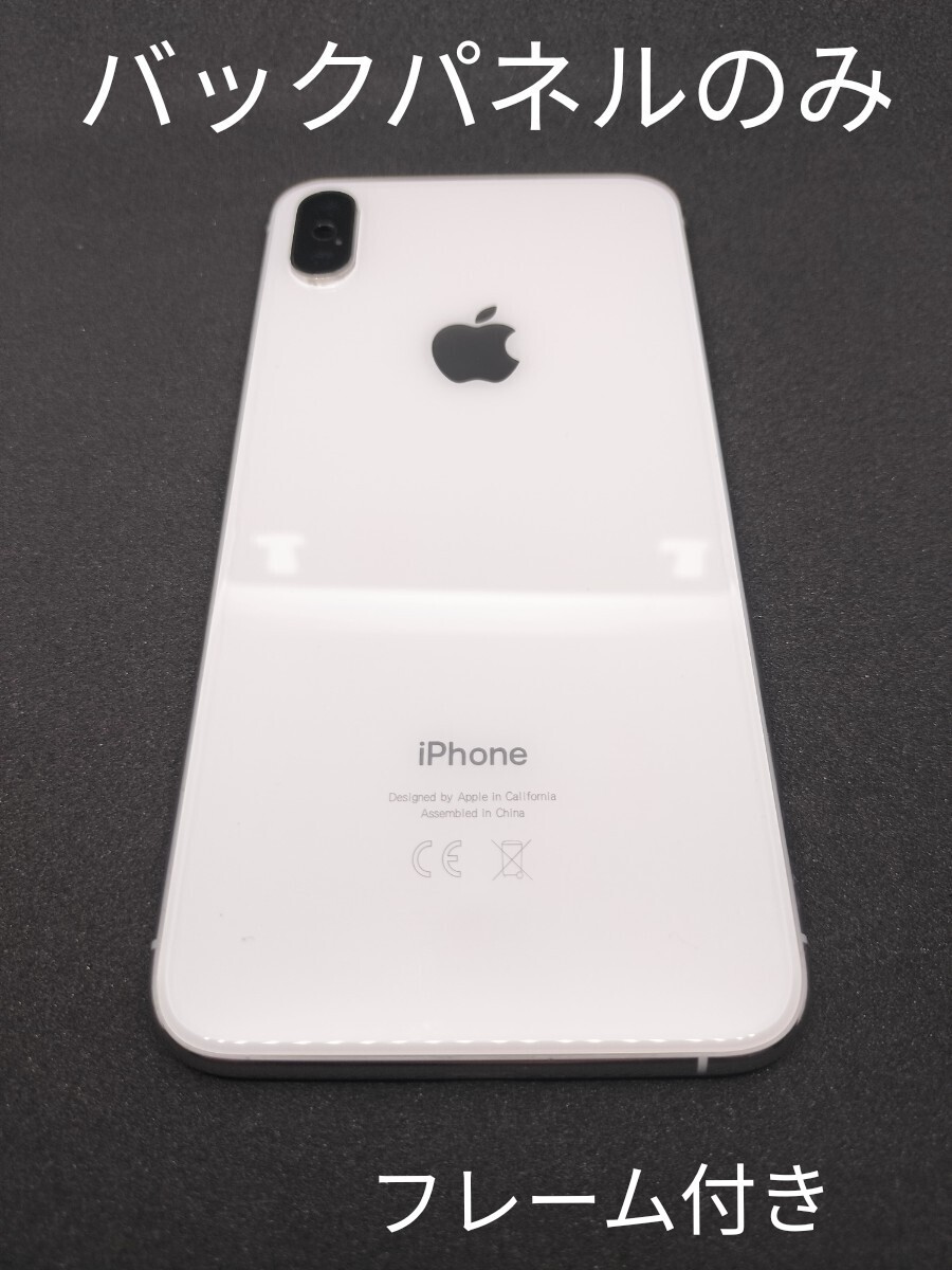 ジャンク Apple iPhone X S ホワイト本体 2025年最新】Yahoo!オークション -iphone xs ジャンクの中古品