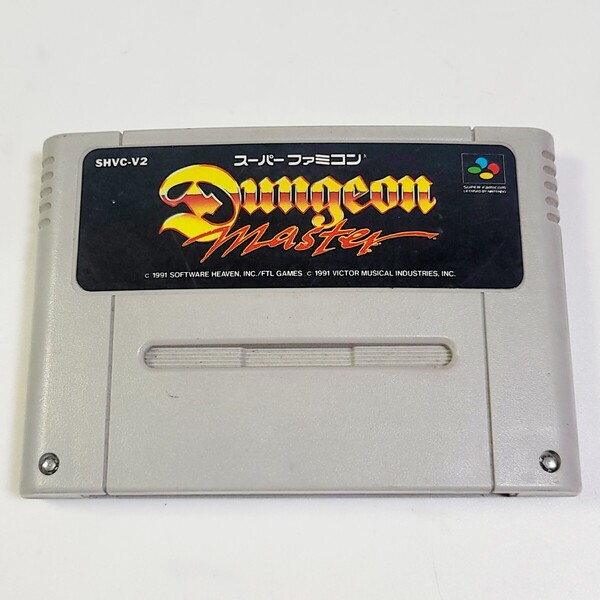 〈即決/送料無料〉SFC スーパーファミコン ダンジョンマスター