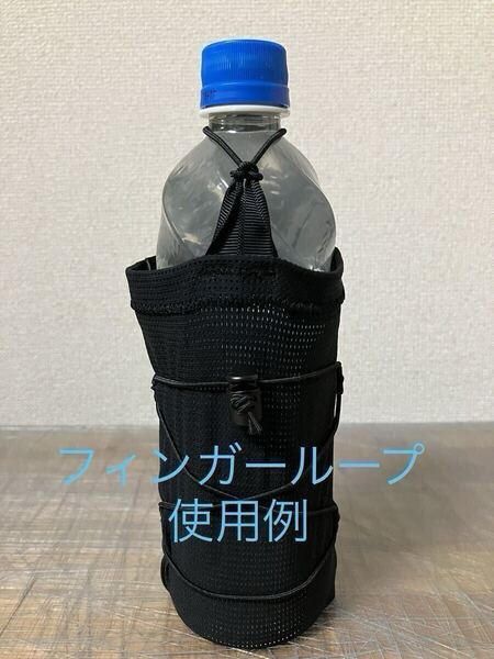 MYOG) Xpac × mesh ボトル ホルダー / ベルクロset 2