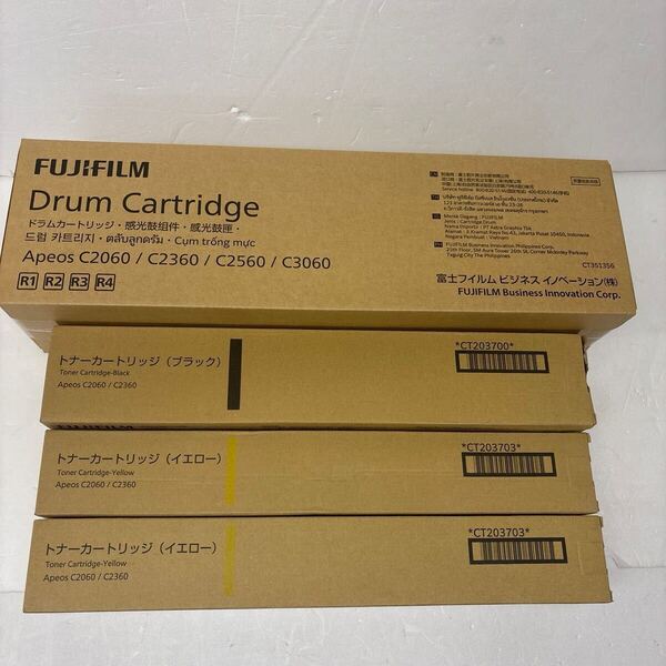 FUJIFILM トナーカートリッジ CT203700 CT203703 ドラムカートリッジ CT351356 富士ゼロックスApeos C2060/C2360/C2560/C3060 純正品