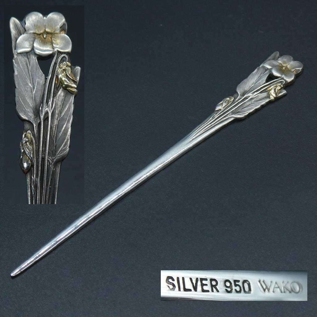 シルバー950 銀座WAKO保存容器 Yahoo!オークション -「silver 950 wako」の落札相場・落札価格