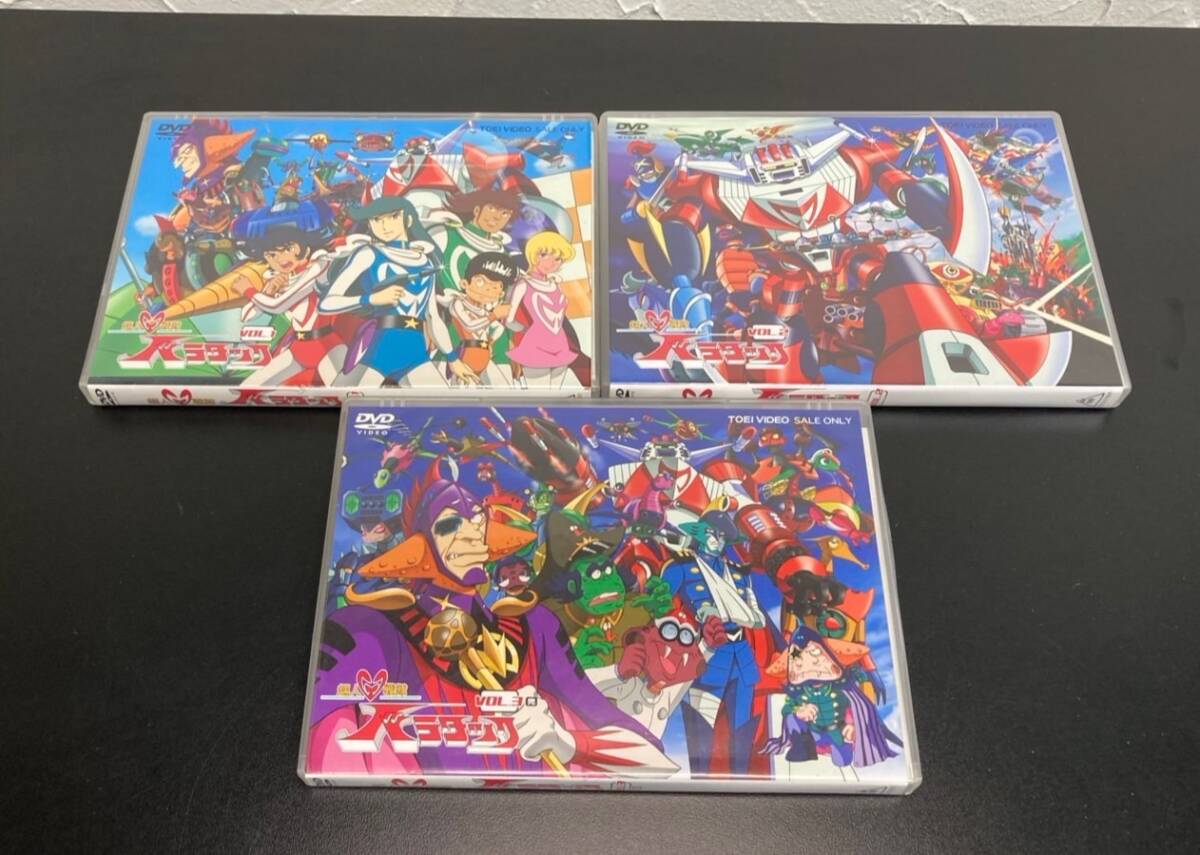 超人戦隊バラタック DVD 全3巻 6枚組 セル販売品 Amazon.co.jp: 超人戦隊バラタック 全3巻セット [マーケット
