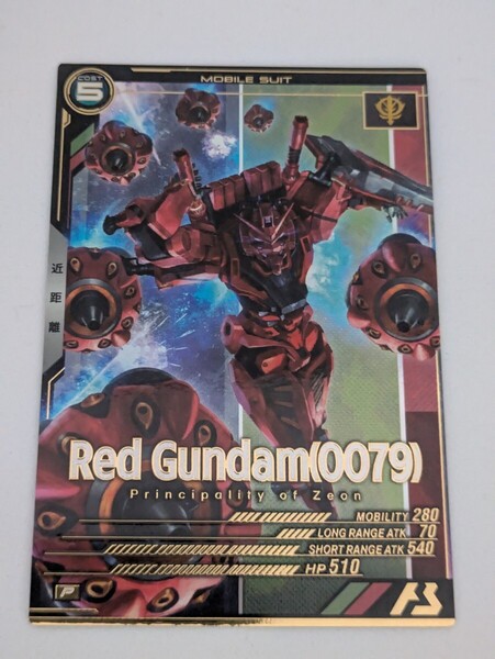 ★即決★ 機動戦士ガンダム アーセナルベース P 赤いガンダム (0079) FQ03-038 FORSQUAD SEASON:03