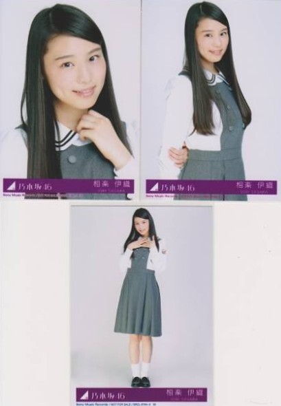 乃木坂46 相楽伊織 生写真 コンプ セット 2025年最新】Yahoo!オークション -相楽伊織 生写真の中古品