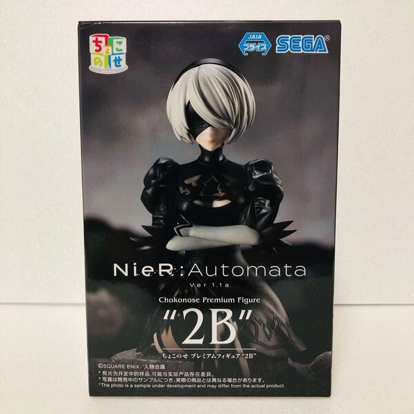 NieR:Automata Ver1.1a ちょこのせ プレミアム フィギュア 2B / ニーアオートマタ 【未開封】