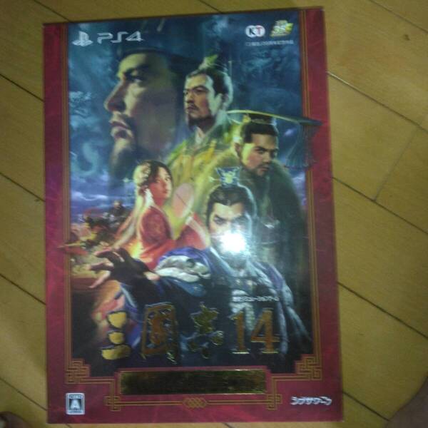 PS4 三国志14 トレジャーBOX