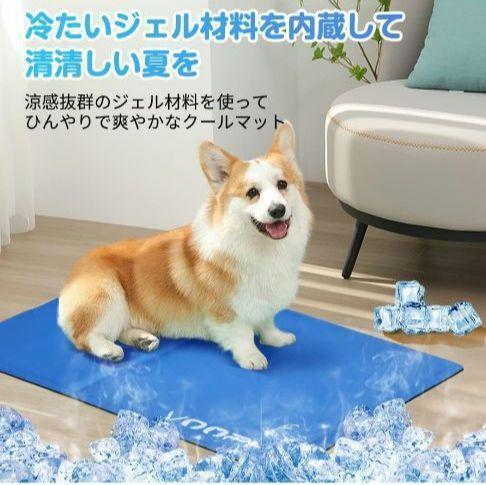 新品ペット 犬 猫 ひんやりマット 冷感マット 冷却シート 夏 熱中症対策
