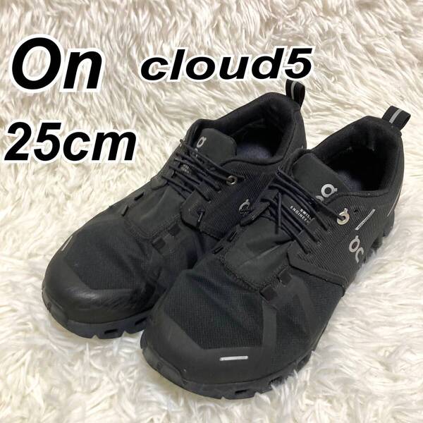 ★即決★送料無料★匿名発送★ On cloud5 オン クラウド5 ウォータープルーフ 25㎝ ブラック 黒