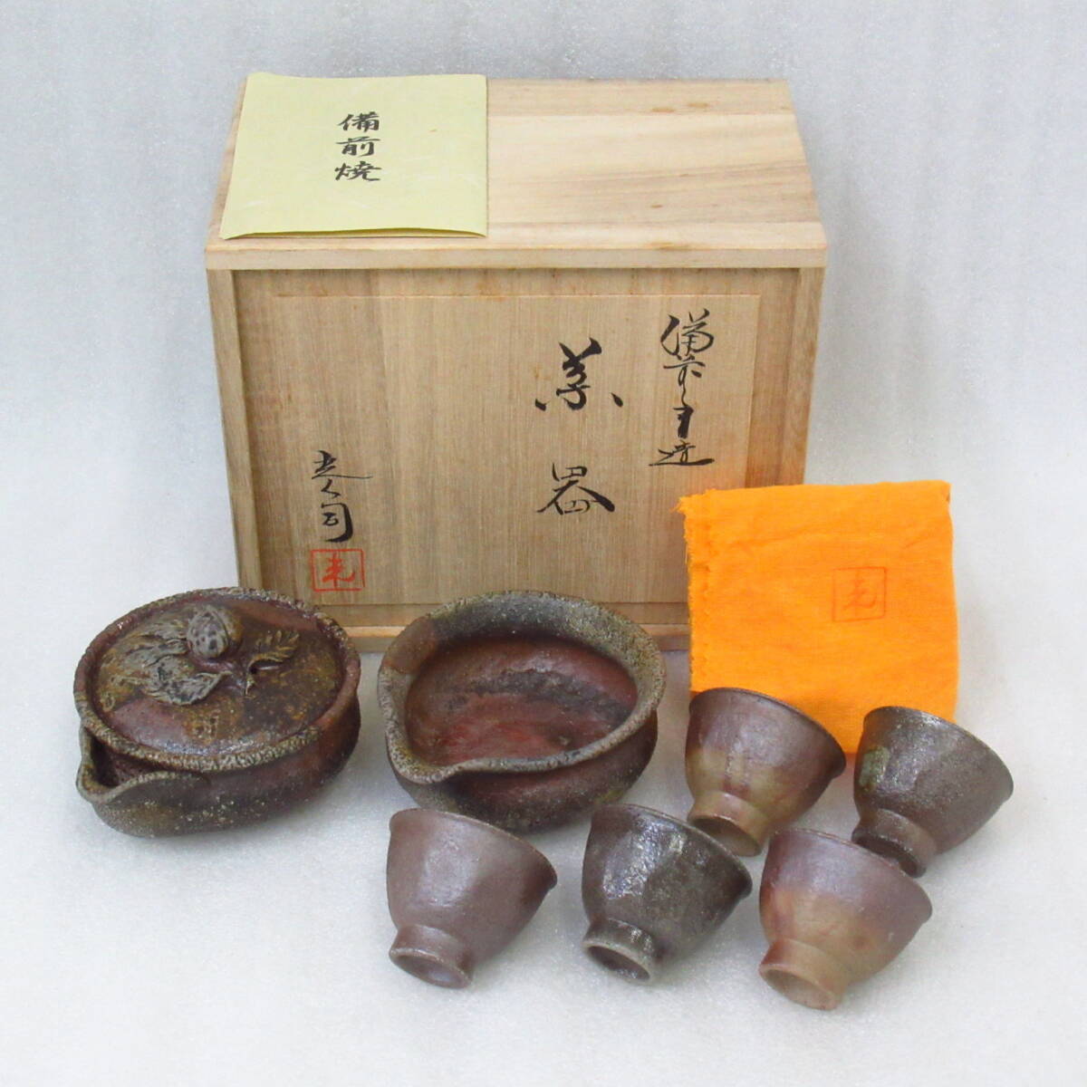 ・入江光人司? 備前建水 直径15.5cm H4-0730① Yahoo!オークション -「備前焼 入江光人司」の落札相場・落札価格