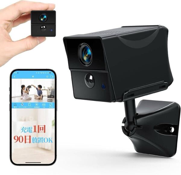 4K 小型カメラ WiFi対応&WiFiなし両用 長時間録画 スマホ連動 防犯カメラ 暗視 動体検知 AI人体検知 自動録画 遠隔監視