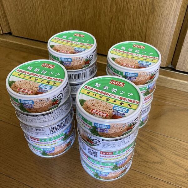送料込☆HOTEi ホテイフーズ 無添加ノンオイル ツナ缶 70g×20缶 まぐろ水煮 低脂肪 低カロリー 国内製造 賞味期限〜2028.6.2
