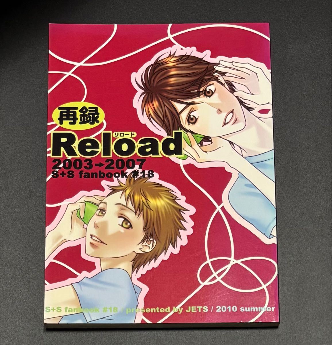 気象系 翔智 SO 再録本 2025年最新】Yahoo!オークション -翔智(同人誌)の中古品・新品