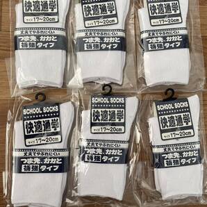 17-20cm スクールソックス 運動会 靴下 6足 学生 子供 白 無地