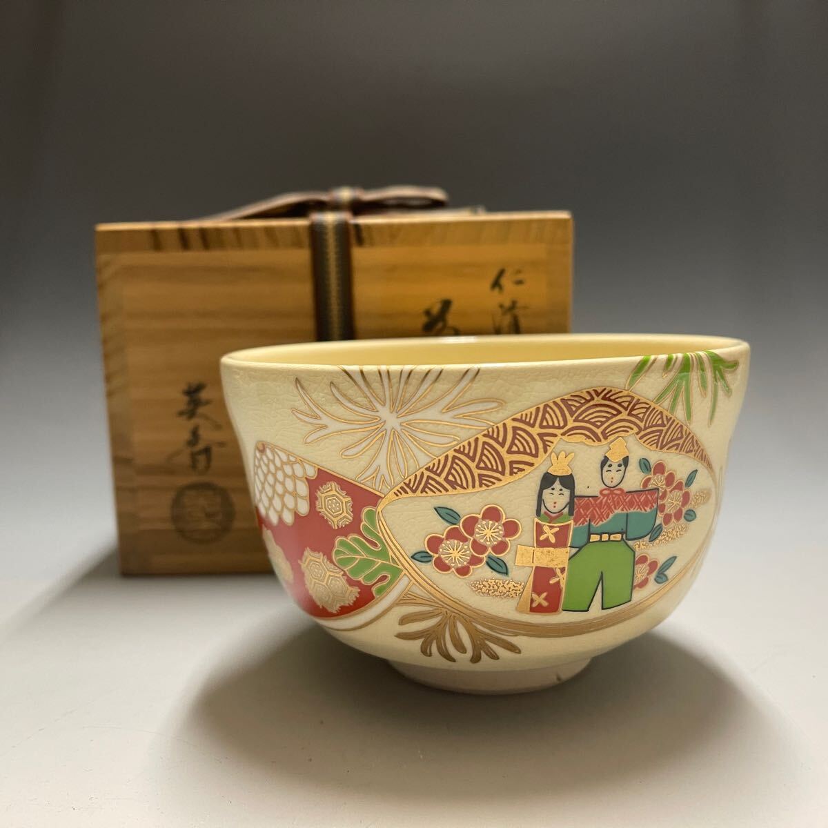 抹茶茶碗 茶道具 茶碗 骨董 2025年最新】Yahoo!オークション -骨董抹茶茶碗の中古品・新品