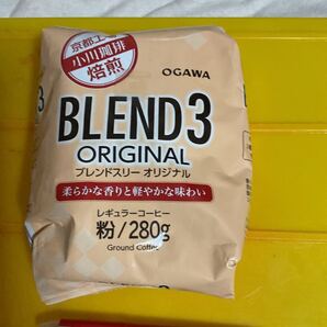 280g在庫で完 レギュラー珈琲 ブレンド3 280g 粉 1袋 小川珈琲 賞味2025/12 送料負担別1〜3出 パケ3迄 在庫5 仕入除500円超10%オマケ