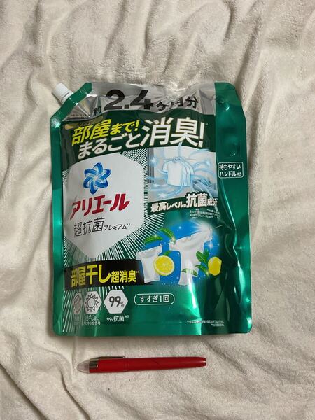 アリエール 1.72kg 1袋 部屋干し 超消臭 仕入除500円超複数10%オマケ 液体洗剤 消臭 抗菌 P&G 在庫1袋