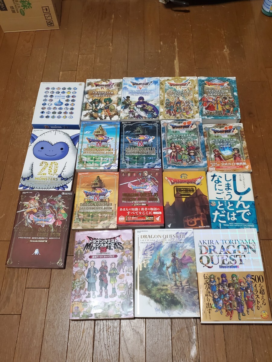 ドラゴンクエスト　攻略本まとめ売り Amazon.co.jp: ドラゴンクエスト完全攻略本 : ファミリー