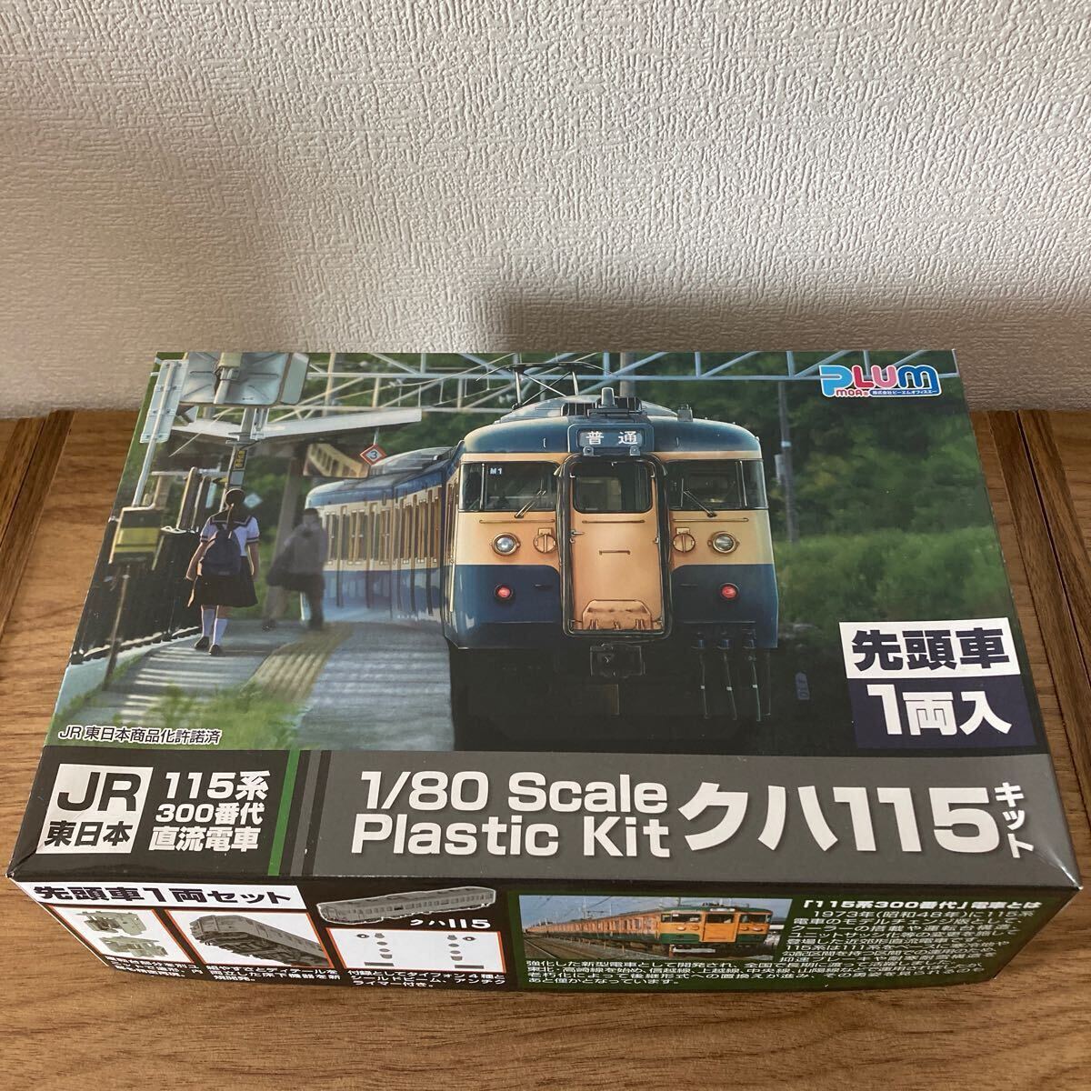 鉄道模型HOゲージ 客車 一等・マロネロ38形 Yahoo!オークション -「マロネロ38」(HOゲージ) (鉄道模型)の