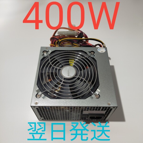DD0006 400W ATX電源 Diginonos pcie6pin 動作確認済み 電源ユニット デスクトップ 翌日発送