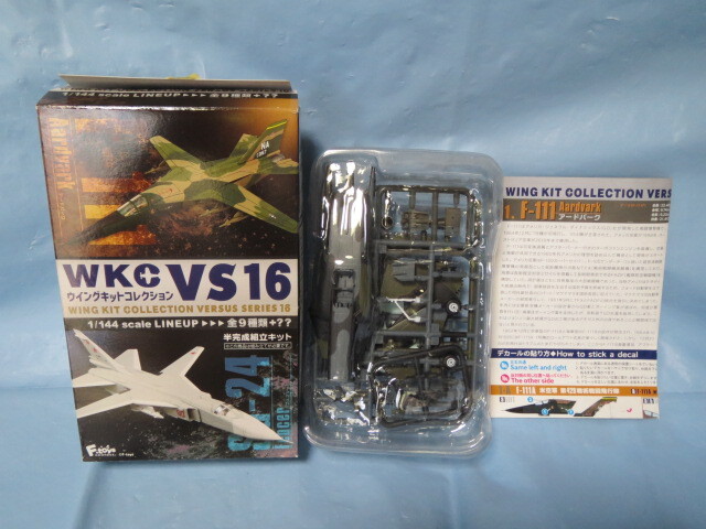 SUNNY FB-111A 1/48 B-1Bセット　ジャンク品 SUNNY FB-111A 1/48 B-1Bセット ジャンク品 - メルカリ