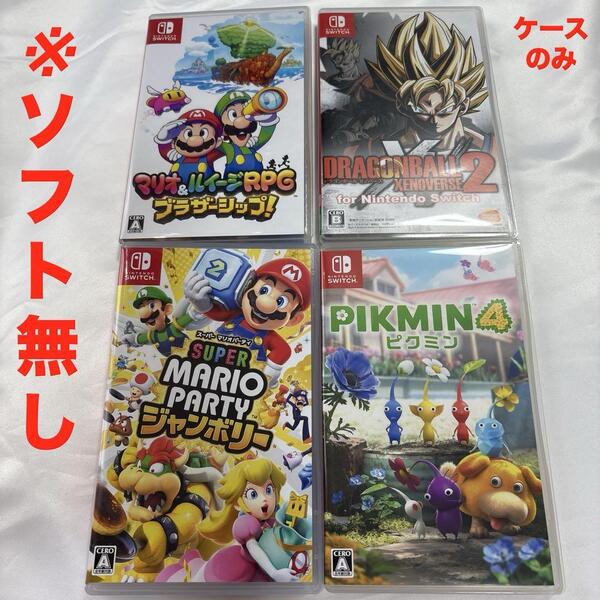 Switch ケースのみ ジャンボリー ピクミン マリオ RPG ドラゴンボール