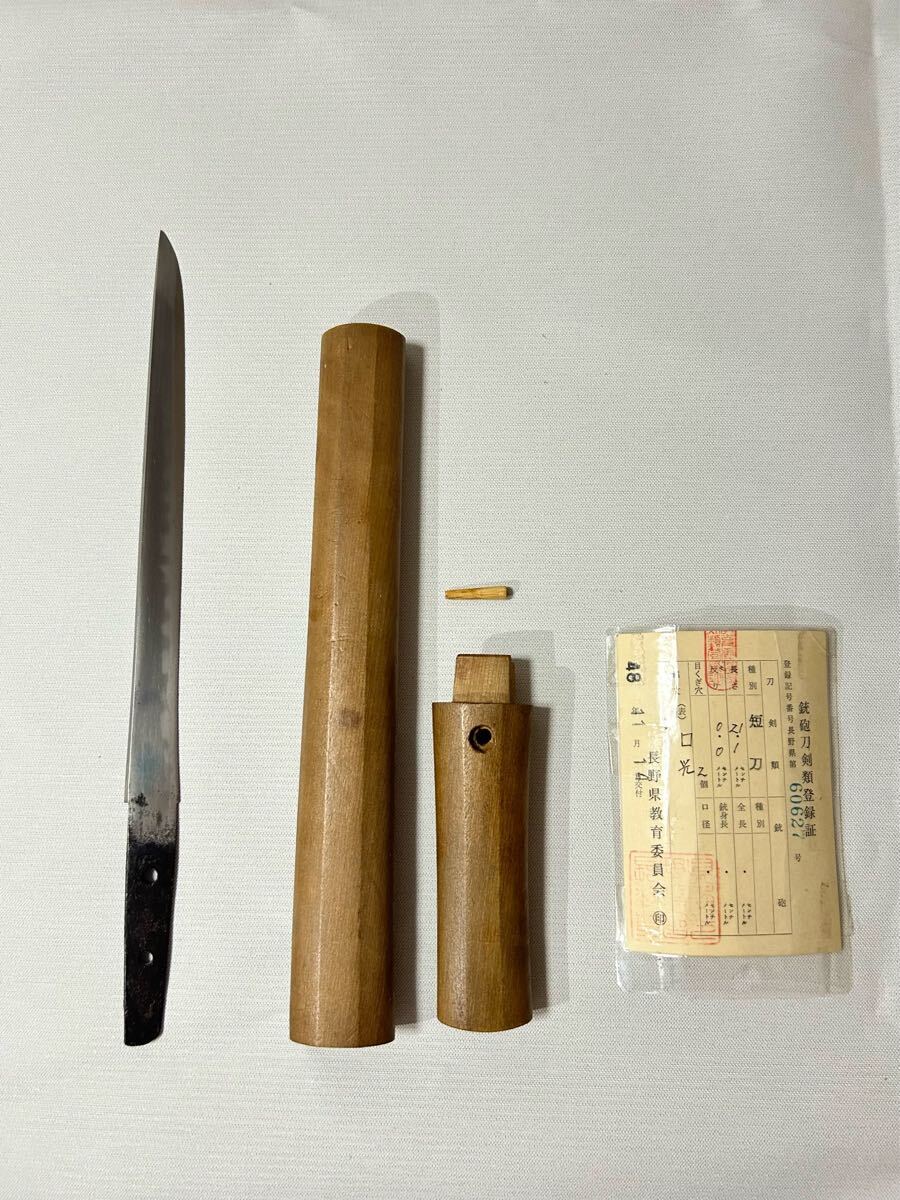 白鞘、大小２振りセット 楽天市場】模造刀 白鞘 2点セット（大刀・小刀） 刀剣 : 龍祥本舗