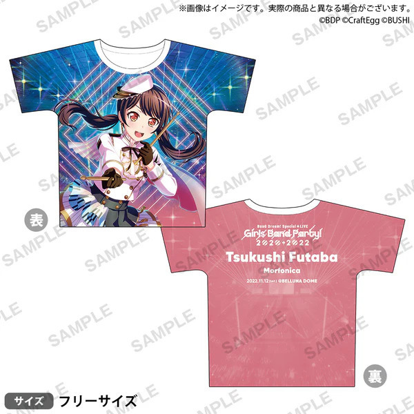 BanG Dream! バンドリ Special☆LIVE Girls Band Party! 2020→2022 フルカラーTシャツ 二葉つくし