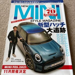 【送料込み】ニューミニ・スタイルマガジン vol.70 2021年9月号