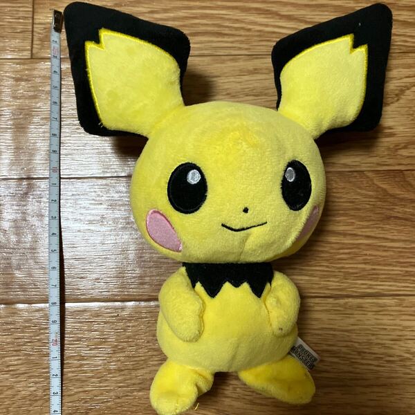 ぬいぐるみ マスコット ぬいぐるみマスコット ポケットモンスター ポケモン ピチュー