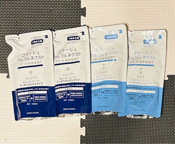 コラージュ フルフルネクスト すっきりさらさら シャンプー リンス 詰め替え用