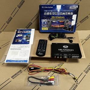 ★データシステム 地デジチューナー HIT7700 フルセグ4×4★