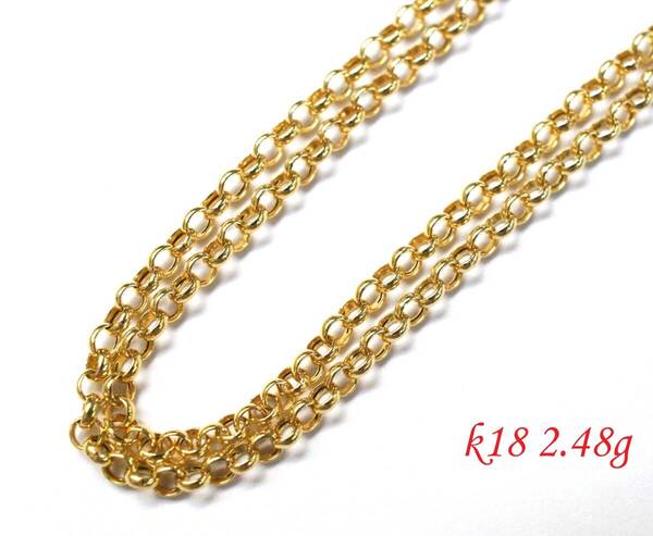 【美品】K18 ラウンドあずきチェーン ネックレス 2.48g 52cm【送料無料】【ゴールド】