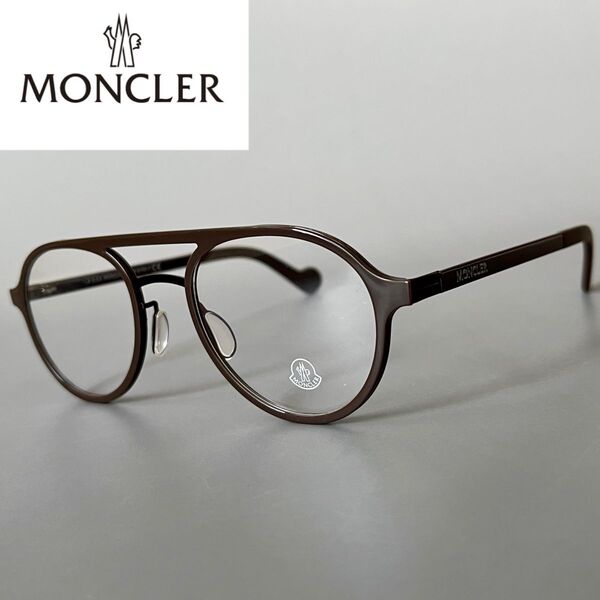 モンクレール メガネ MONCLER ティアドロップ 新品 ツーブリッジ ブラウン メタル 眼鏡 茶色 フルリム パイロット ダブルブリッジ 軽い