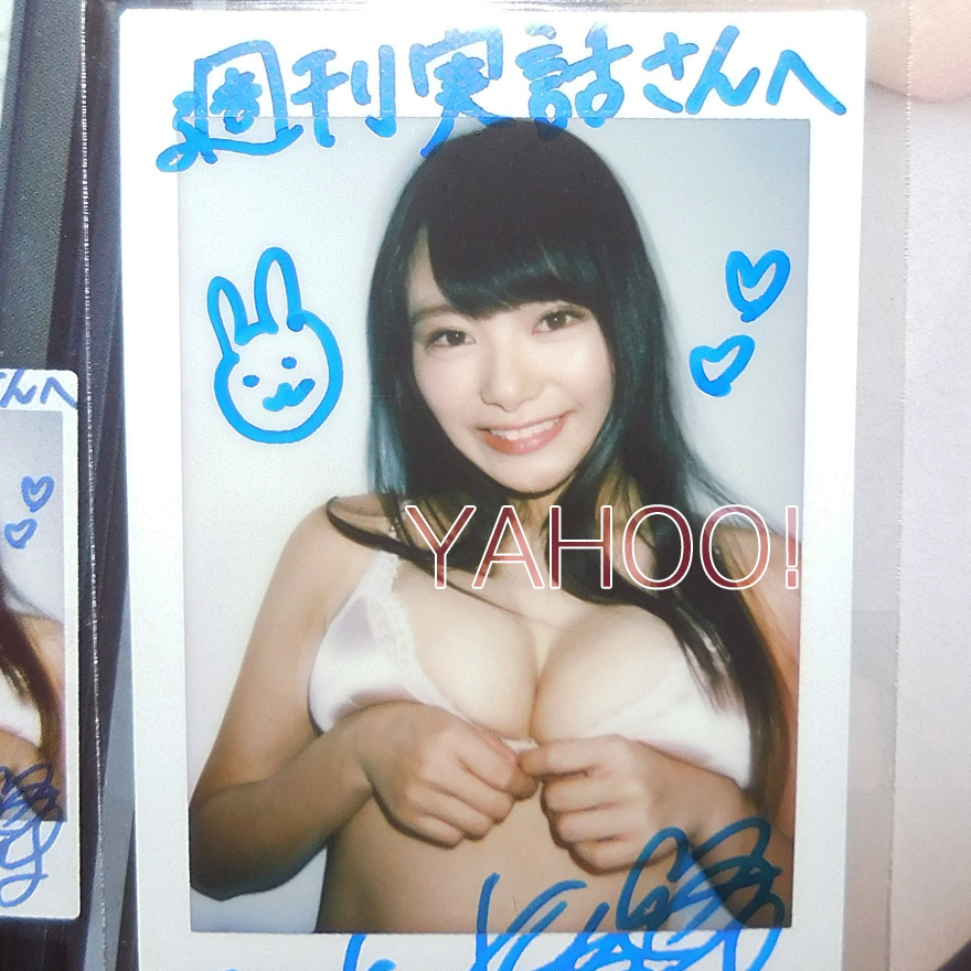 桜井木穂 抽プレ 当選 直筆サイン入りチェキ