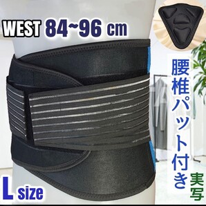 腰痛ベルト 腰サポーター コルセット サポートベルト 腰痛 腰サポーター 腰コルセット 腰痛